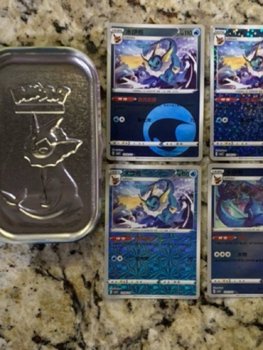 Vaporeon Trading Card Bundle - Blue Holographic Set